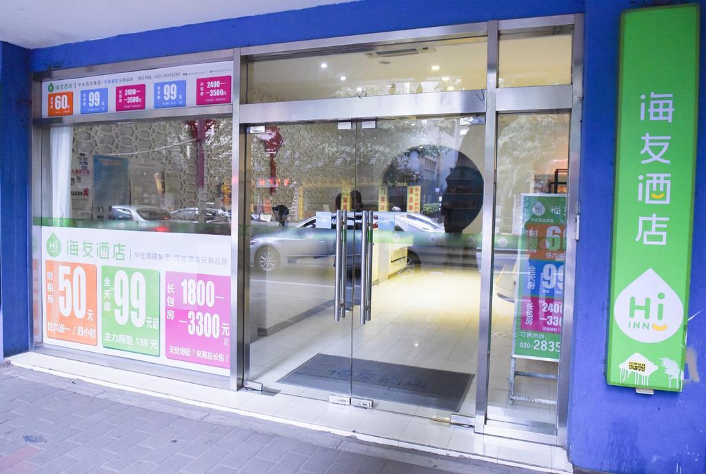 Hi Inn Guangzhou Liwan المظهر الخارجي الصورة