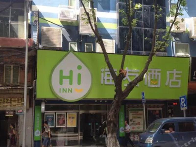Hi Inn Guangzhou Liwan المظهر الخارجي الصورة